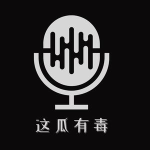 反吃瓜联盟