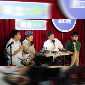 Vol.04 在我们农村，这不叫偷