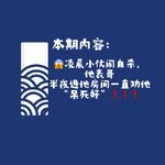 【网友的诡异经历】第148期 凌晨小伙闹自杀，他表哥半夜进他房间一直劝他“吊死好”