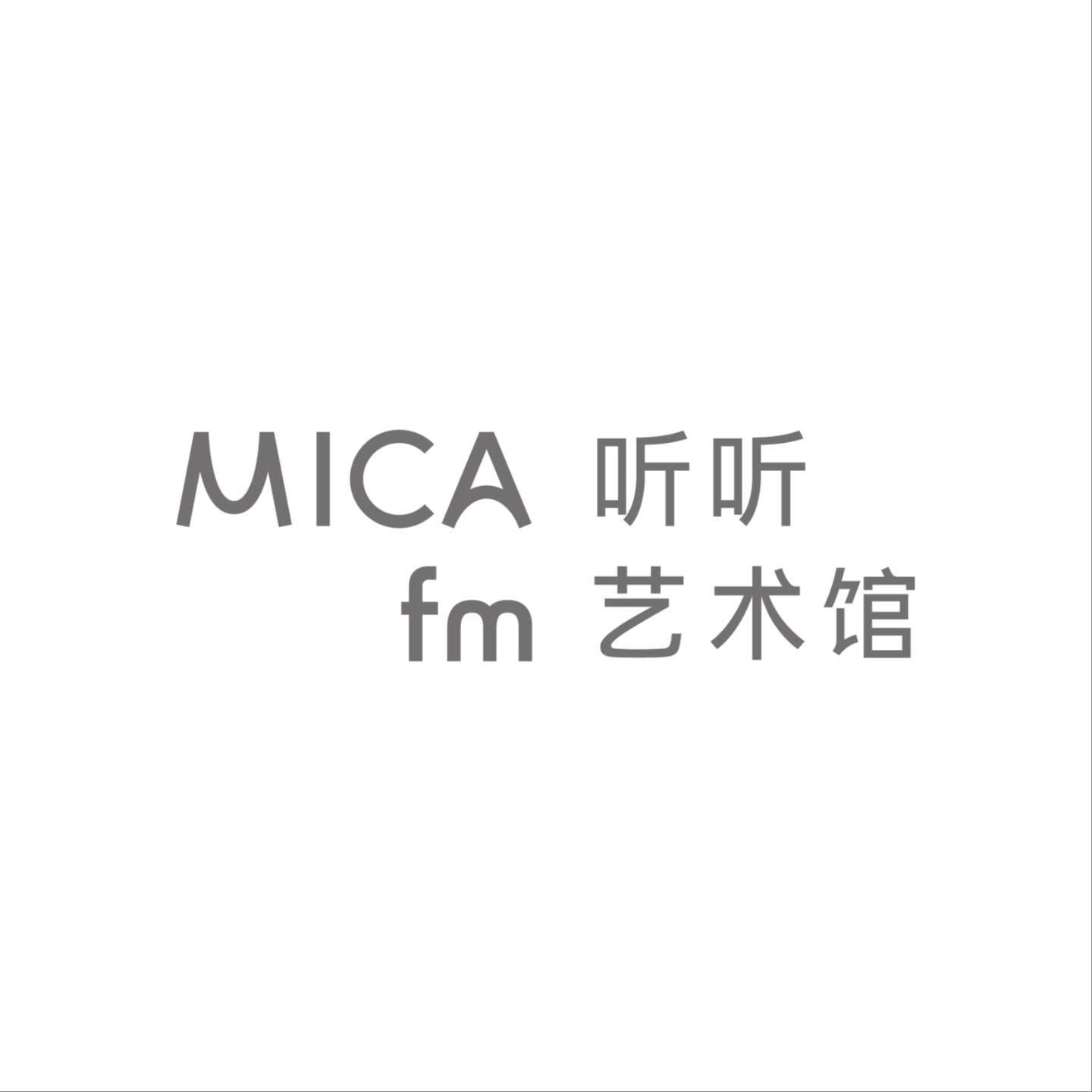 MICA FM 听听艺术馆 podcast artwork