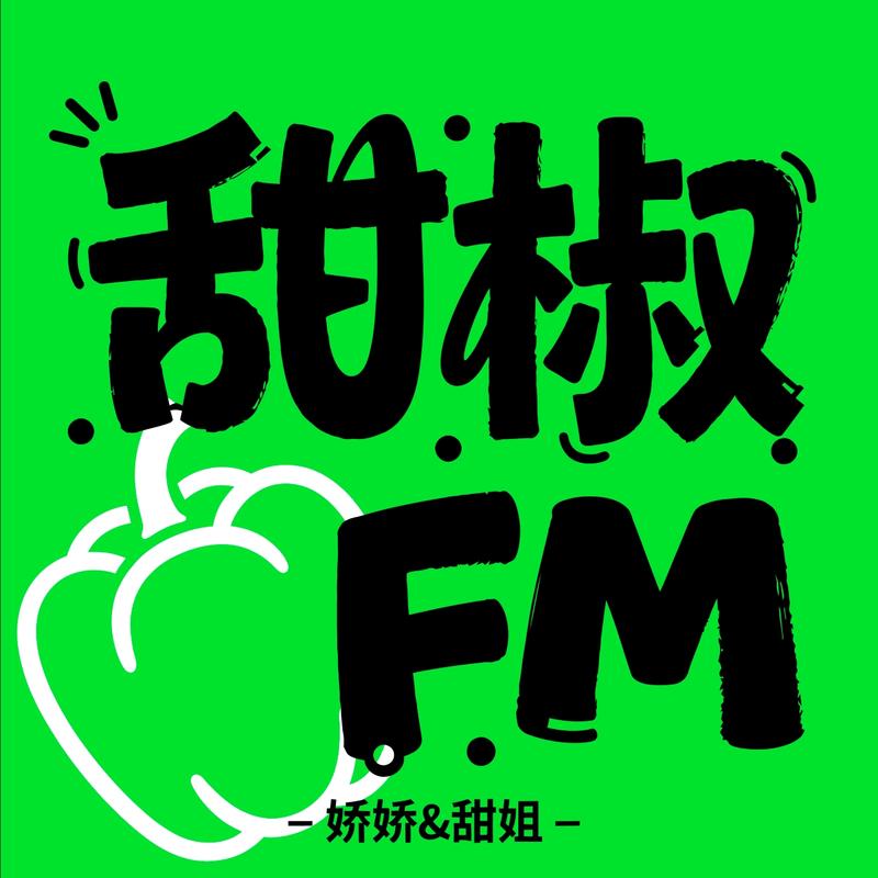 甜姐sweet