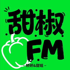 甜姐sweet