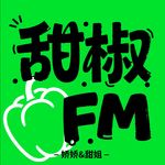 甜姐sweet