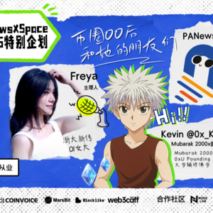 《币圈00后和她的朋友们》NO.2——佛学少年的链上修行