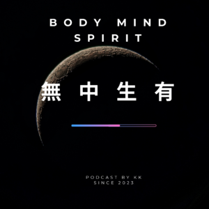 48 S2E5 苏珊·桑塔格：不谈意义，不依恋过去，生活总是新的