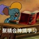 没心没肺活着不累