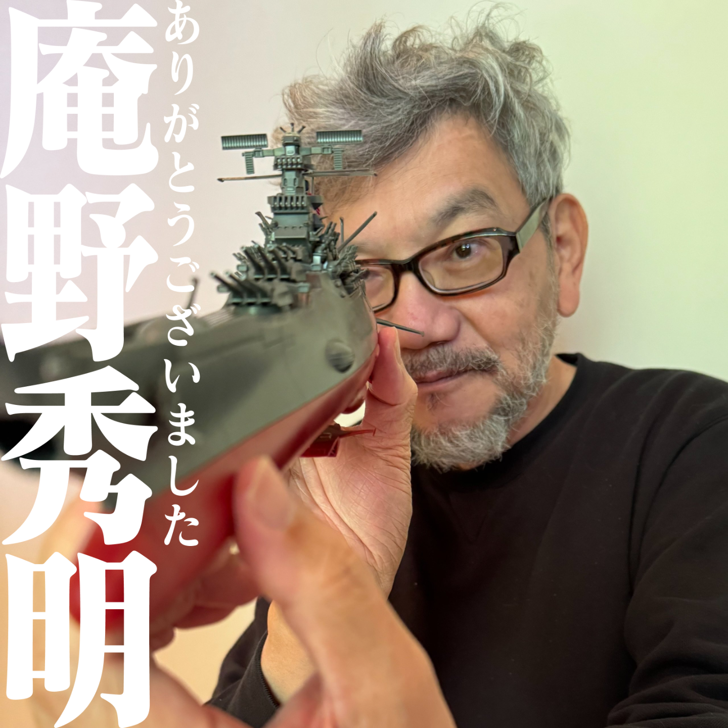 cover of episode E22 谢谢你，庵野秀明。要是能重来，我要当死宅｜了不起的个体户