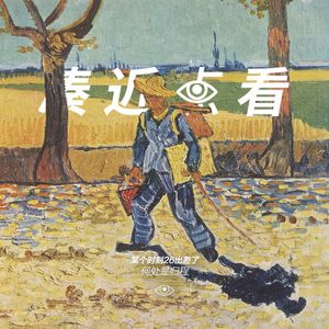 某个时刻26出差了：何处是归程，长亭更短亭