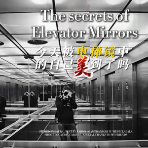 The Secrets of Elevator Mirrors