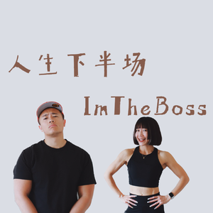 35岁后怕得癌：我们能做什么？ 5 个日常指标，帮你掌握 40% 的癌症“否决权”！ ｜人生下半场 S2E17