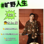陈bu懂：放弃大厂offer，AI写作月入17w，小白也能轻松上手的副业