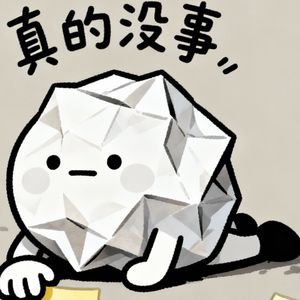 不吃香菜er