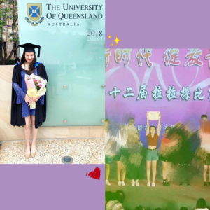 EP29｜来自2018的时间折叠：当我们回看8年前的自己，内核与皮囊如何生长？