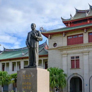 “华侨旗帜”陈嘉庚：宁卖大厦，也要办厦大