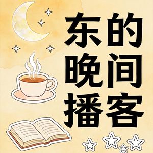 第12期:说出来,还是憋回去?