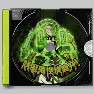 科学在左，玄学在右！嘉宾自述灵异，见鬼，惊悚的现实怪奇物语！