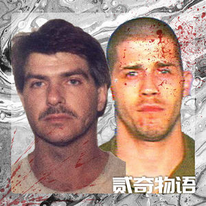 【案件】迟到六年半的正义：埃尔金斯的真实故事