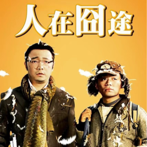 vol.31 旅行达人请避雷这期--踩坑故事大全😂