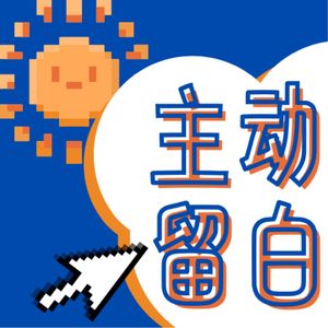 podcaster-avatar
