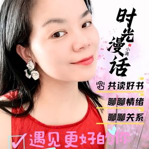 小满的美好时光