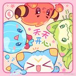 一个听播客的账号