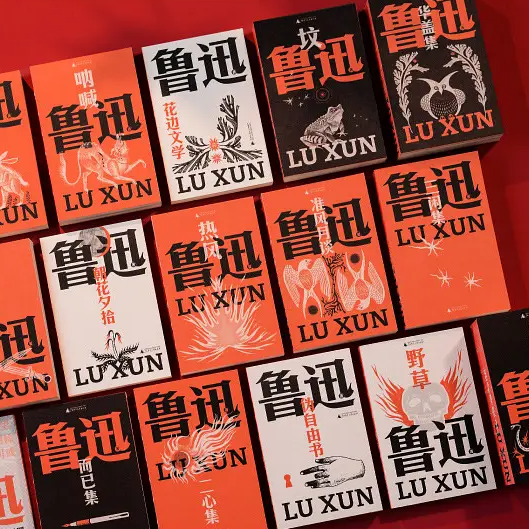 cover of episode 《热风》再一次吹过|第139期读书会