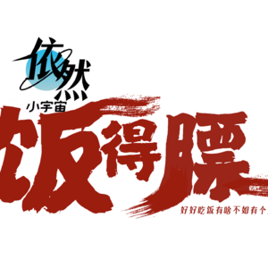 别让风景成为陷阱：女性户外骚扰防范与应对