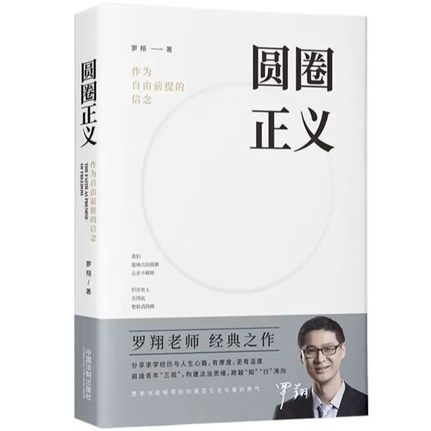 cover of episode 039/律师也为坏人做辩护02