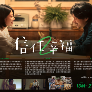 Vol.71 准备好在台北买房了吗？