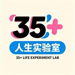 大林的播客世界