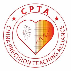 精准教学联盟