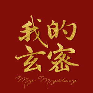 星座详解 | 狮子 处女 天秤 天蝎