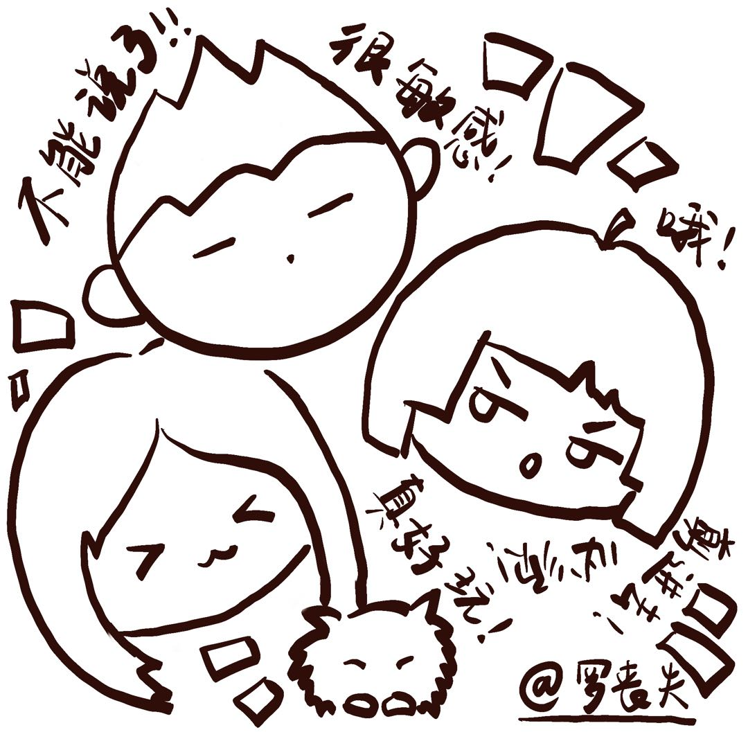 我29岁，美国读博、北漂打工，但并不焦虑！ episode artwork
