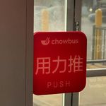 意辞咪