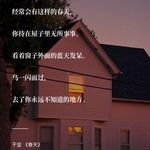 因取名周末故称自己周