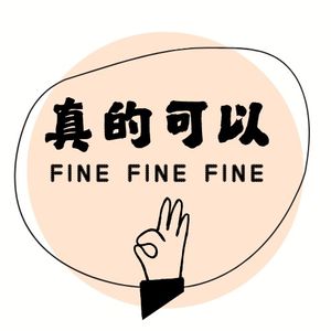 004 Dankoe视频居然能激发大脑的默认网络模式！