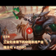E14 工业化浪潮下的中国游戏产业 | 落日间 x TGDC