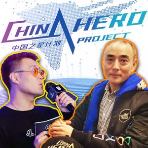 VG聊天室550：与PlayStation中国之星一起走过六年