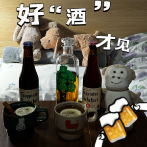 vol.042 2025年终总结（下）｜谢谢了您！再见！