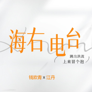 听说你也爱通勤