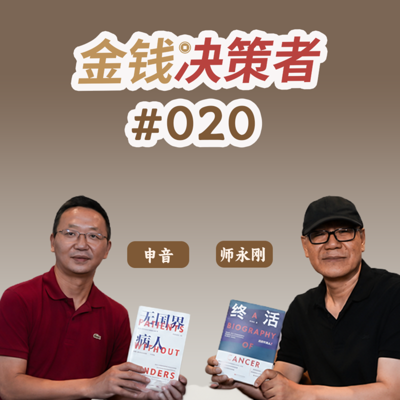 Episode cover