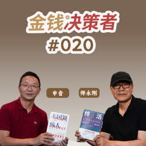 癌症生存者:在脆弱中行动,在焦虑中选择,接纳“终活”之信