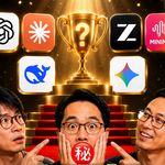 谁是上半年最佳AI？美国造超跑，中国造街车！中美AI格局变了！