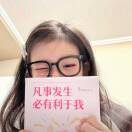 禾君安