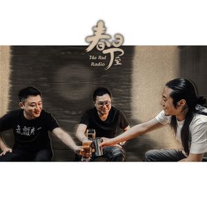 我是谁？我在哪？我鞋呢！