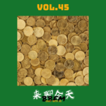 Vol.45 被外卖小哥粗口爆骂18分钟，如何完美维权？