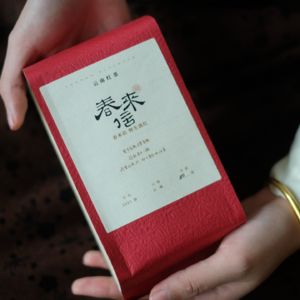 茶工作室主理人八断讲述以“茶”为生的故事