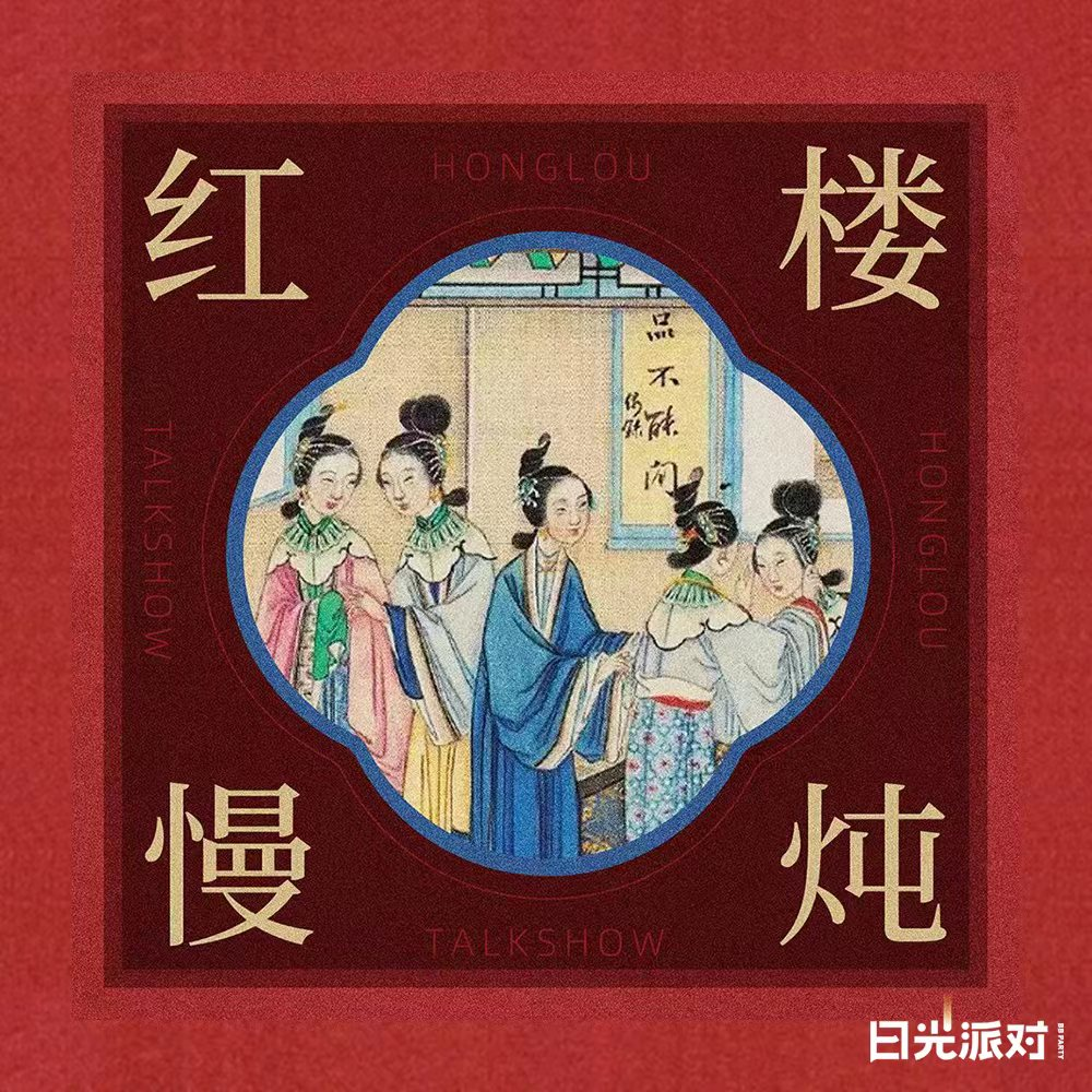 cover of episode 彩蛋：四台串台 ⎮ 再见了，我的眼镜