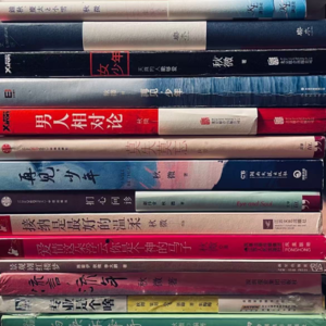 城市日记 I “正在消失的行业”- 纸质书