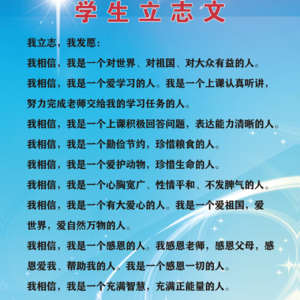 赵宗瑞老师传统文化与身心健康教育体系(学生篇)第三集